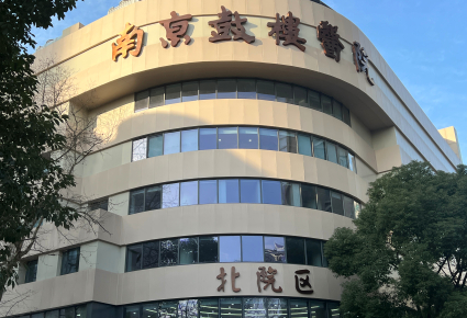 南京隆胸价格如何？附各院收费明细参考