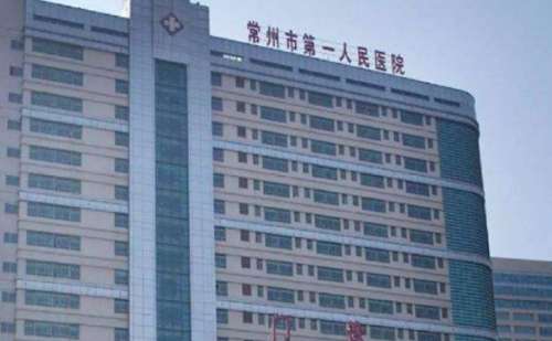 常州市第一人民医院吴文静光子嫩肤技术评价怎么样?案例盘点&价格多少