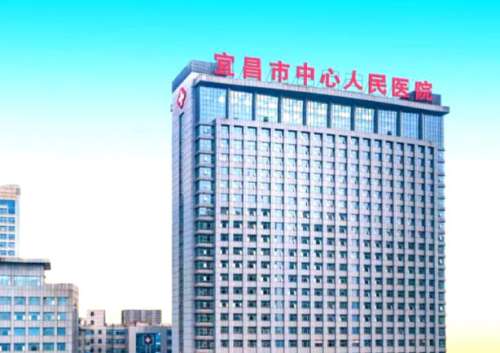 宜昌植发多少钱?市中心医院植发费用+2026报价，三峡地区植发哪里好?
