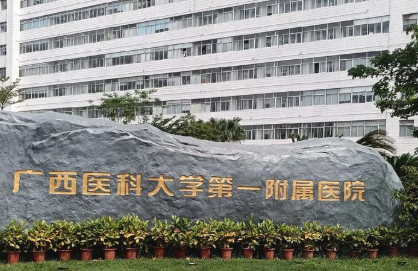 南宁祛斑最好的地方：本地人反复回购的机构，效果真实测评