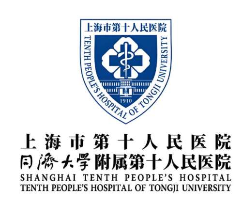 上海第十人民医院整形外科怎么样？沪上公立医美实力之选，安心变美不踩坑