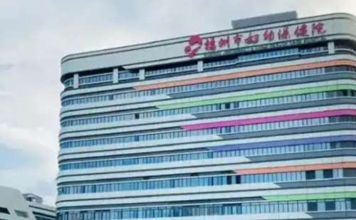 福州市妇幼保健院打玻尿酸丰唇实力案例&技术怎么样?