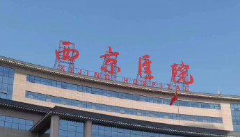 西安植发好的三甲医院，公立三甲推荐，含医生坐诊信息。