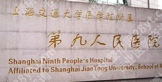 做下颌角整形哪家医院好？公立的三甲医院信息披露！
