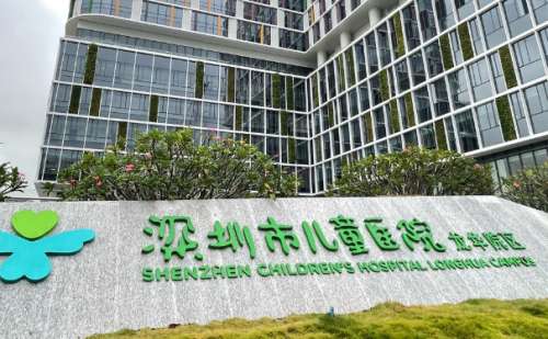 深圳市儿童医院冯思航激光祛疤痕收费标准?90天案例,价格查询