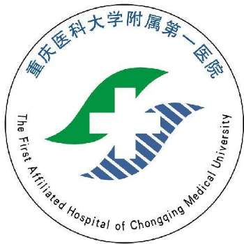 重庆好的美容正规医院哪好？重医大附一院/华美/铜雀台26年测评公布