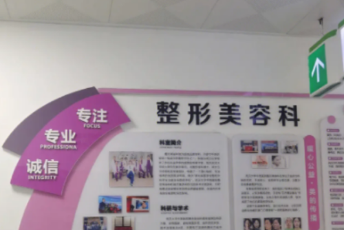 北京瑞蓝玻尿酸丰下巴与丰唇医院哪家好？人气榜单新鲜出炉