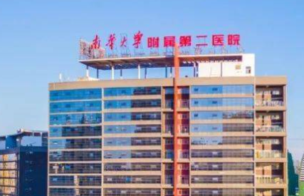 杨锋医生富贵包手术评价咋样？南华附二“微创富贵包领军人物”，网友反馈：创伤小恢复确实快！