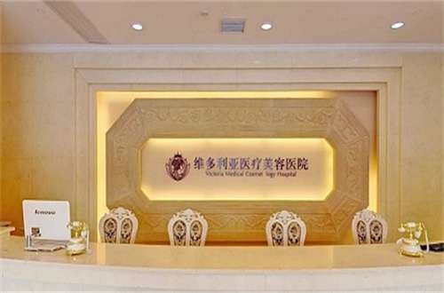 苏州做瘦身仪器苏州维多利亚医疗美容医院怎么样？口碑测评，附科普大全