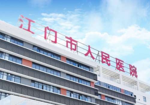 江门隆鼻价格大公布！大概在2w元起；附医院详情曝光