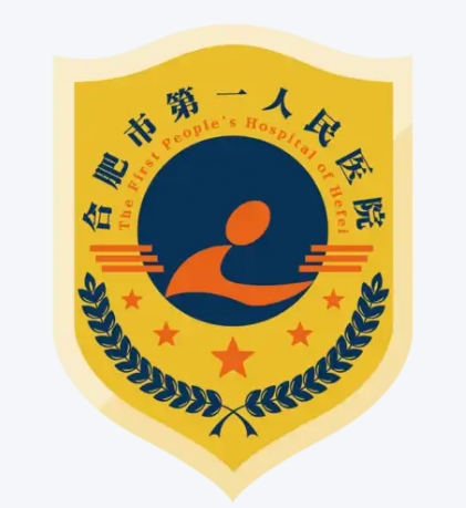 合肥第一人民医院整形外科医生一览，医生擅长领域与案例风格全面对比