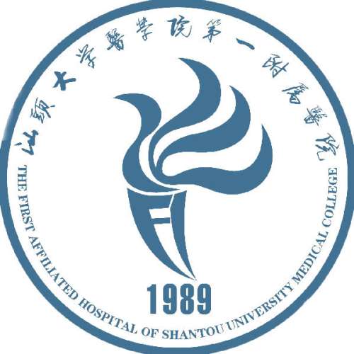 汕头大学医学院第一附属医院怎么样？医院口碑医生资源和特色专科介绍