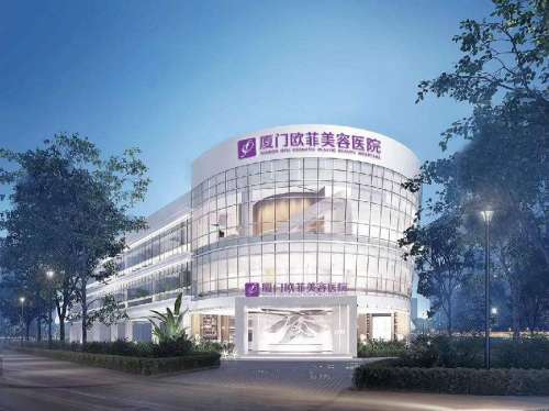 2025厦门欧菲美容整形医院价目表，双眼皮8k元起\丰胸1.5w元起，附医生名单
