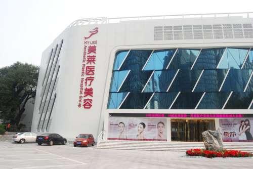 北京美莱打童颜针多少钱？艾维岚15000元起、普丽妍12000元起...