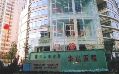 上海华山医院唐新杰脂肪填充眼窝凹陷费用标准?技术级别&野生案例