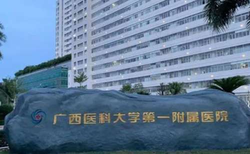 广西医科大学第一附属医院廖明德激光祛疤痕怎么样?价格一览表?案例变化&技术级别