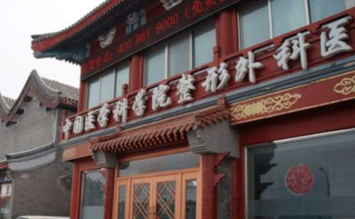 八大处整形医院陈文除皱美容案例反馈|技术评测怎么样?价格明细