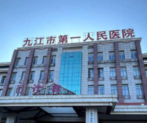 九江双眼皮价格表!韩式三点4000元起、全切6800元起