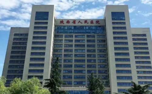陕西省人民医院秦高平玻尿酸整形技术怎么样?一般收费在5000元到20000元左右