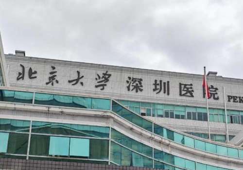 深圳北大整形科脂肪隆胸价格表公布！26214—63689元，更多内容一看便知~