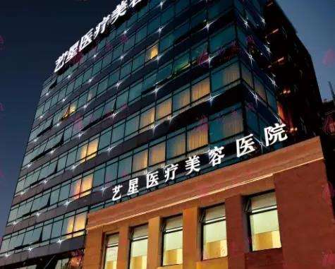 上海艺星付巨峰鼻子修复怎么样？技术实力、价格收费待你考究！