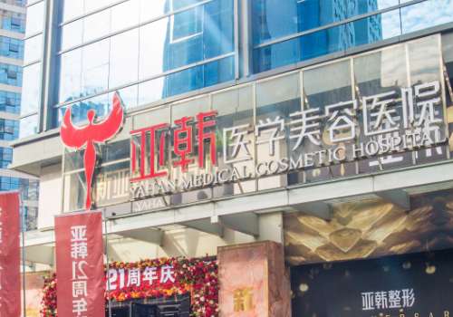 长沙提眉术多少钱？2025更新费用7千元起、附详细收费明细表