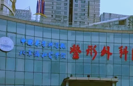 北京祛斑去哪个医院好？整友真实经历分享