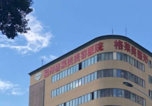福州做鼻子多少钱？大概在2w元+起；附实力医院名单
