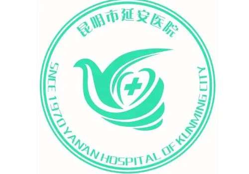 昆明延安医院脂肪填充怎么样？从医院资质、真实案例等多个角度进行了分析