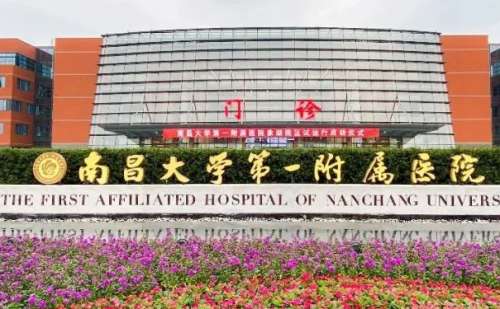 南昌大学第一附属医院肖乐强眼部提升变美案例&费用低至3000元起