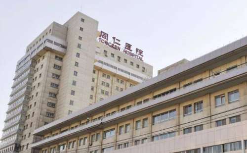 北京同仁医院侯志嘉切眼袋技术特点怎么样?术后案例&多少钱