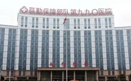 中国人民解放军联勤保障部队第九〇〇医院孙建忠脂肪移植隆胸技术级别怎么样?变美案例&报价多少