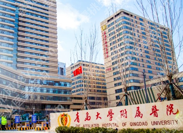 青岛医美哪家好？五家人气高的医院分享啦