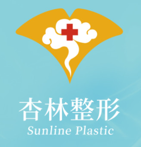 沈阳杏林脂肪填充多少钱？低至5k起，技术水平高