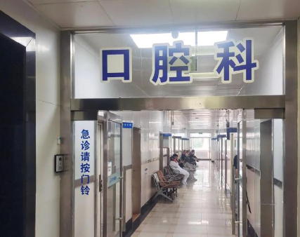厦门做牙冠选二氧化锆还是烤瓷？厦门各机构报价对比分析