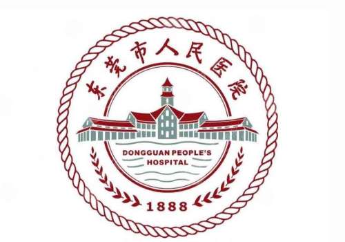 2026年东莞人民医院整形科价格表公开！双眼皮8k元+、隆鼻1.2w元+！