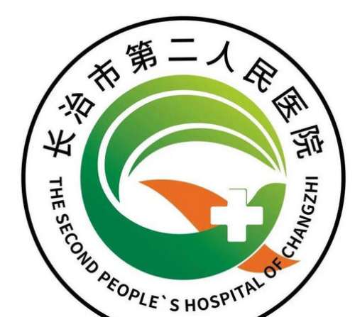 长治二院整形科怎么样？医院资质测评及医生信息！含2026价格