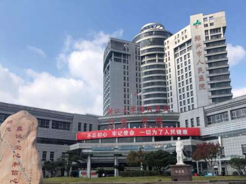 绍兴人民医院点阵激光价格表一览，新价目表+隐形坑全拆，别再被忽悠