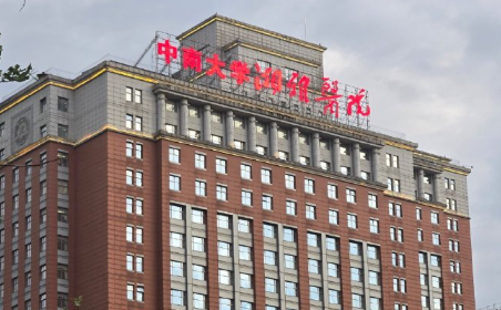 中南大学湘雅医院整形科怎么挂号？从放号到抢号一文说清