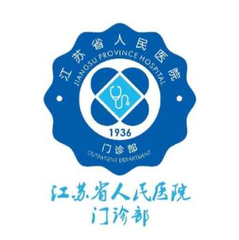 南京取鼻假体的医院有那些？26年省人民医院、鼓楼医院等技术可靠！