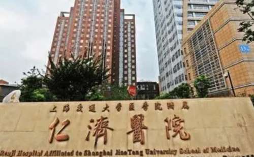 上海仁济医院朱菁私处脱毛技术怎么样?需要多少钱?案例点评