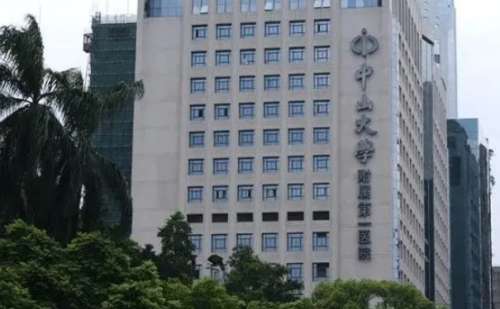 中山大学附属第一医院许扬滨打玻尿酸费用明细?技术能力_价格多少