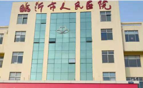 临沂市人民医院熊瑛光子嫩肤美容技术怎么样?价目一览表?案例分享