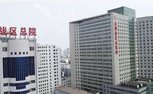 北部战区总医院付洋祛斑费用4000元到2万元不等，技术测评