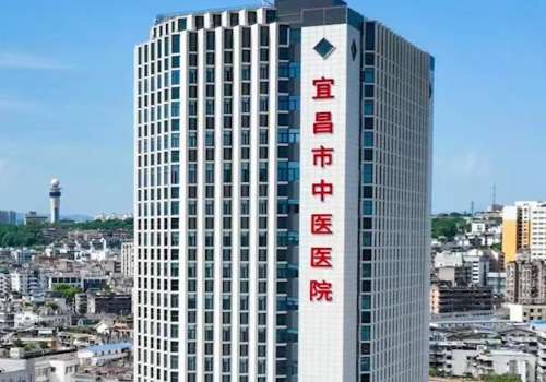 宜昌整形科去眼袋多少钱？低至5000元起，附人民医院、中医医院、仁和医院信息介绍
