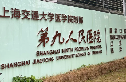 上海隆胸手术张书明医生：技术特点、预约方式与口碑测评！