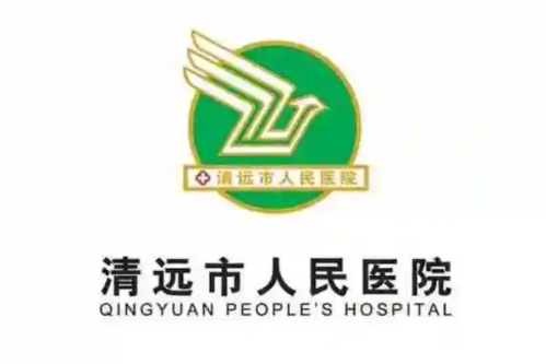 清远人民医院牙科收费标准贵不贵？常见牙科项目价格区间和医生选择攻略