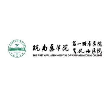 芜湖取鼻假体多少钱？2.6W元起、TOP5医院名单一览！