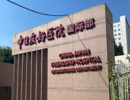 延长增粗手术的费用大概是多少？多地区价格对比+医生收费参考