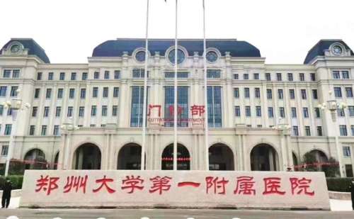 郑州大学第一附属医院翟晓梅激光美白祛斑技术怎么样?价格|价格查询